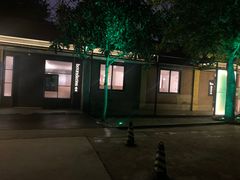 -boundaries籬苑(瑞光创意工厂-贰号院店)