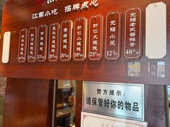 -熙盛源(滨湖万达店)