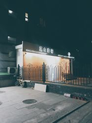 -康颜SPA自然疗愈皮肤管理中心