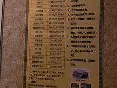 -东方雅典水疗美食汇(金海岸大厦店)