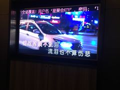 -星聚会KTV(金狮大厦店)