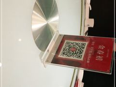 -金春禧(世茂国际广场店)