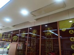-鼎丰真(重庆路店)