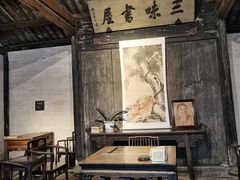 -绍兴鲁迅故里·沈园景区