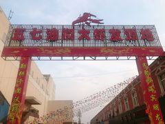 -五七小李子油焖大虾(总店)