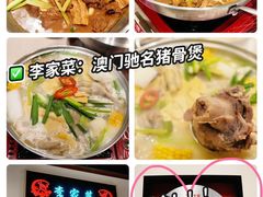 -百老汇美食街