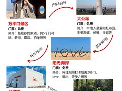 -巧克力渔家.小船海鲜胶东菜(万平口店)