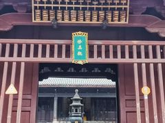 -乌镇东栅景区-修真观