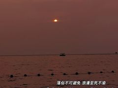 -滆湖低碳生态公园