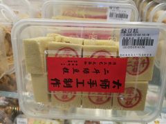 -二斗栗子(西湖道店)