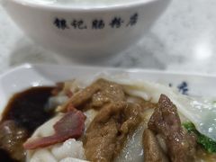 -银记肠粉(文昌北路店)