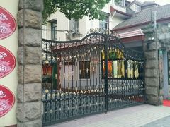 -上海市位育初级中学