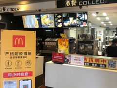 -麦当劳(佛山流行前线店)