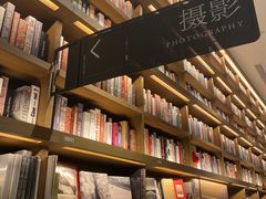-茑屋书店(天目里店)