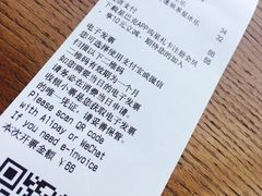 芒果西番莲星冰乐&nbsp;​-星巴克(盐城五洲国际店)