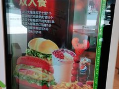 -德克士(睢宁曼哈顿店)