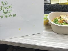 -Dreamsalad梦想轻厨(健康轻食·减脂沙拉·意面·祖庙店)