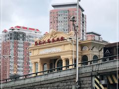 -黑龙江省京剧院