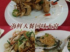 -隆都四季香饭店(碧海路店)