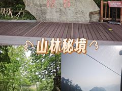 -武当山风景区