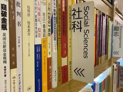 -风雨书店(下城店)