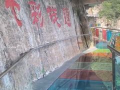 -十渡东湖港风景区