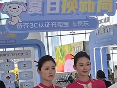 -杭州萧山国际机场