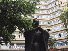 -重庆工商大学(南岸校区)