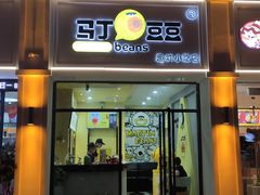 -中国光大银行(三亚分行营业部)