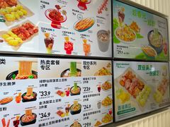 -姐弟俩土豆粉(西安小寨店)