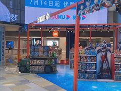 -鹏欣水游城