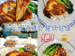 -东鑫记港式茶餐厅(南京东路店)