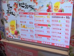 -健康路夜市