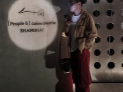 -穹六人间 people 6(岳阳路店)