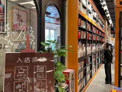 -西西弗书店&矢量咖啡(来福士广场店)