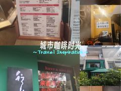 -行山咖啡(南湖店)