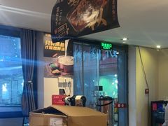 -鱼酷活鱼烤鱼(信息城店)