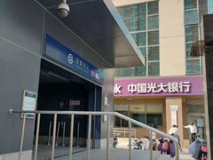 -蒲黄榆(地铁站)