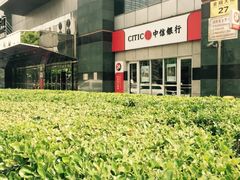 -中信银行(金融街支行)