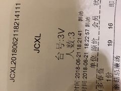 账单-卡朋西餐(较场西路店)