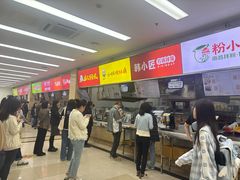 -复旦大学江湾校区食堂