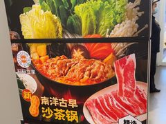 -吉野家 (新街口外大街店)