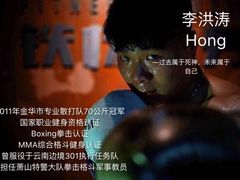 -每练有胜健身工作室(EFC店)