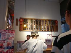 -桃园眷村(万象天地店)