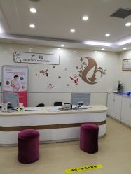 -五洲妇儿医院
