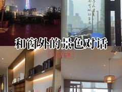 -小茶闲舍·观景商务茶馆(广州塔店)