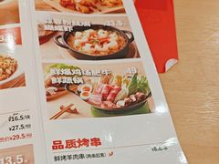 -大师兄·西北小馆(北站缤果空间店)