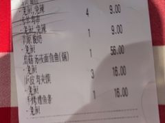 -西贝(宝乐汇店)