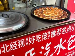 -毛氏汽水包(山海关路店)