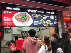 门面-八一路好吃街(雨田商务大厦店)